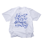 T-shirt ICSTAY Full Blaze