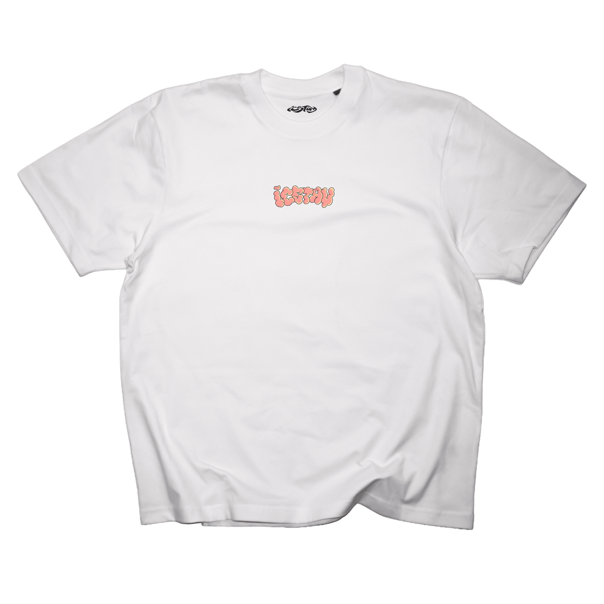 T-shirt When the Weekend Comes